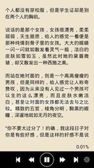 乐鱼官网赞助大巴黎